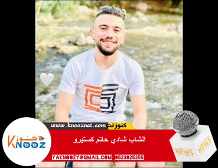 مقتل شاب طعنًا في الخليل